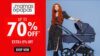Mamas And Papas Coupon Codes And Discounts